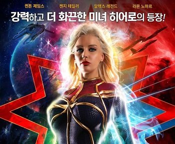 Thế giới siêu anh hùng địt nhau